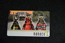 限定nanaco　真田丸