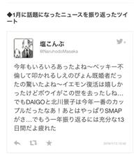 パトラッシュ 僕 もう疲れたよ