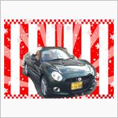 随分、遅くなりましたが新年の ...