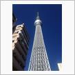Tokyo sky tree
