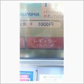 軽トラで片付け