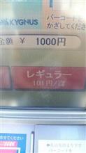軽トラで片付け