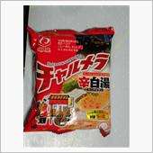 明星チャルメラ辛白湯