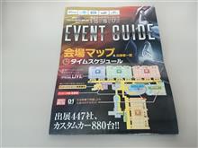 今年もまた東京オートサロンへ！ （※殆どスバルのみかww）