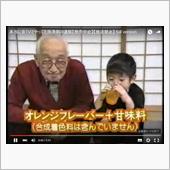 昔のCM