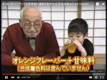 昔のCM