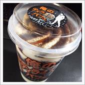 休日出勤が終わって
