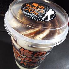 休日出勤が終わって