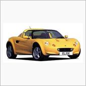 ロータスエリーゼを運転してし ...