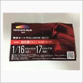 本日の戦利品