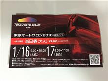 本日の戦利品