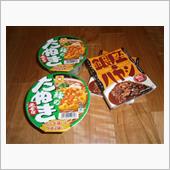 非常食