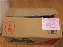ふるさと納税のはなし