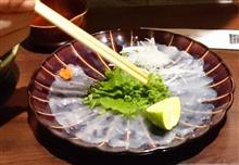 ふぐってました