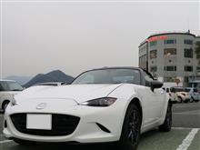 みはらし温泉へ