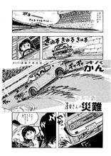 櫻井さんを偲ぶ9days ・・・ 2/9 櫻井さんを偲ぶ9days ・・・ 2/9