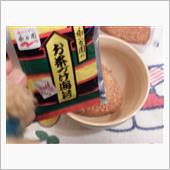 お茶漬けが入ってた！(￣▽￣ ...