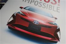 ★エロいか？エロいのか？車格が2ランク上がったかのような新型プリウスに試乗する