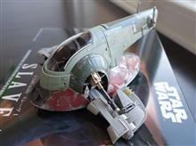 バンダイの1/144スケール、スレーヴ1を組み立ててみる。冷凍ハン・ソロも付属