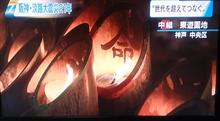 阪神淡路大震災から２１年
