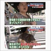 妄想