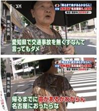 妄想