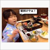 はーん！ダイエットは明日から ...