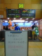 ＠新庄