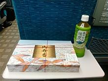 取り敢えず・・・・・