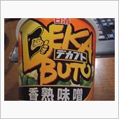 風邪のせいか？頭痛なので・・ ...