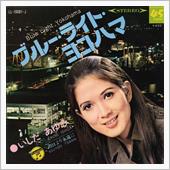 ブルーライト
