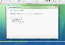 MacBook Proにパラレル入れてWindows Vistaをインストール！