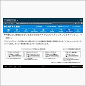 気まぐれなアイドリングストップ