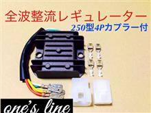 ＮＳＲ５０ ＨＩＤ/ＬＥＤ化