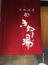 この雨の中… この雨の中…