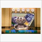 「Maikoの一番長い日☆関 ...