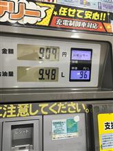 ⛽️96円‼️⛽️