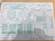 リーフ査定価格