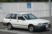 日産　ウィングロード＆ADバン