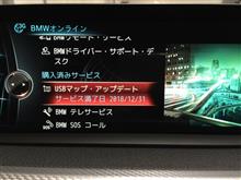 3年無料 ほんとだ! 3年無料 ほんとだ!
