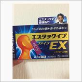 風邪薬を飲んだら…