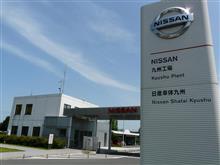 日産車体九州の派遣工ブログ２