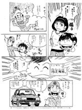 櫻井さんを偲ぶ9days ・・・ 4/9 櫻井さんを偲ぶ9days ・・・ 4/9