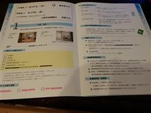 入院 入院