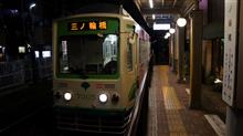 フィエスタで行く駅弁大会2016&東京ミネラル散歩ドライブ(東京ミネラル散歩編) フィエスタで行く駅弁大会2016&東京ミネラル散歩ドライブ(東京ミネラル散歩編)