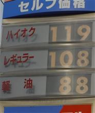 道東大荒れ! 道東大荒れ!