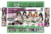ニュース!! パシフィックレーシング…