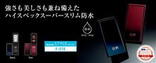 老朽化著しい・・・機種変更＋iphon6投入か・・・