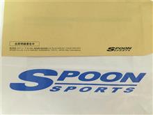 SPOON到着しましたww