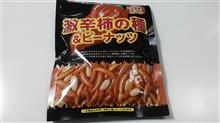 「アカハチ」とは！？w